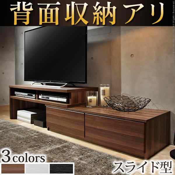 ホワイト木目調 テレビボード - 収納家具