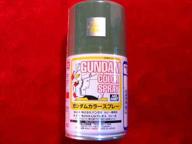 遠州屋 ガンダムカラースプレー Sg07 Msディープグリーン 半光沢 Mr Hobby ガンプラの塗装に 市 の通販はau Pay マーケット ホビーショップ遠州屋