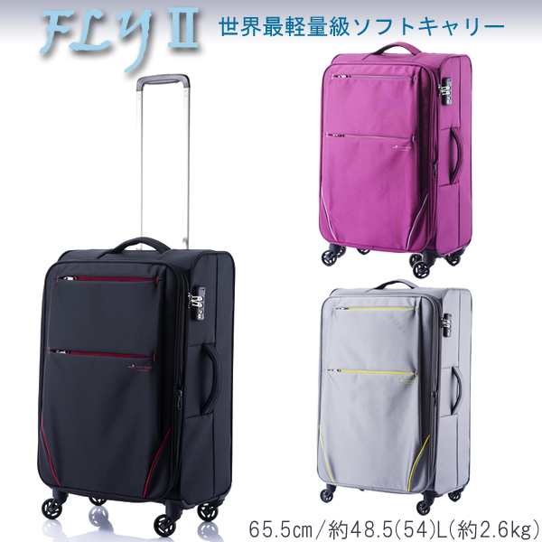 送料無料 ヒデオワカマツ 85-76010 フライ2 ソフトキャリー 48.5L hideo design 超軽量　旅行