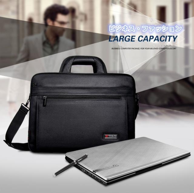 メンズビジネスバッグ Pcバッグ パソコンバッグ ノートパソコンバッグ ショルダー手持ち ブラック15 6ワイドの通販はau Pay マーケット 大頭商店 メンズビジネスバッグ Pcバッグ パソコンバッグ ノートパソコンバッグ ショルダー手持ち ブラック15 6ワイドの通販はau Pay マーケット 大頭商店