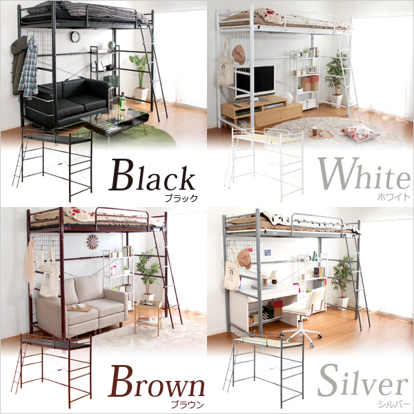 高さ調整可能な極太パイプ ロフトベッド Orchid オーキッド シングル 送料無料の通販はau Wowma Admart