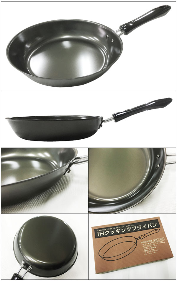 フライパン 炒め鍋 中華鍋 セット 鉄製 日本製 Ihクッキング 0 23cm Ks 2840 Ks 2610 送料無料の通販はau Pay マーケット Cosmic Phase