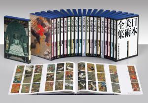 日本美術全集 （全20巻）の通販は