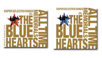 THE BLUE HEARTS ザ・ブルーハーツ / ALL TIME MEMORIALS 〜SUPER SELECTED SONGS〜 通常盤  A+B CD 計4枚組 セットの通販はau PAY マーケット - 脳トレ生活 | au PAY マーケット－通販サイト