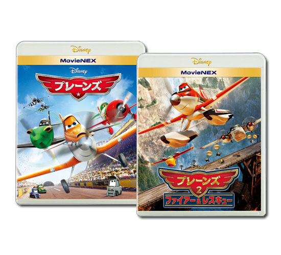 プレーンズ 1&2 MovieNEX セットの通販は 8,800円