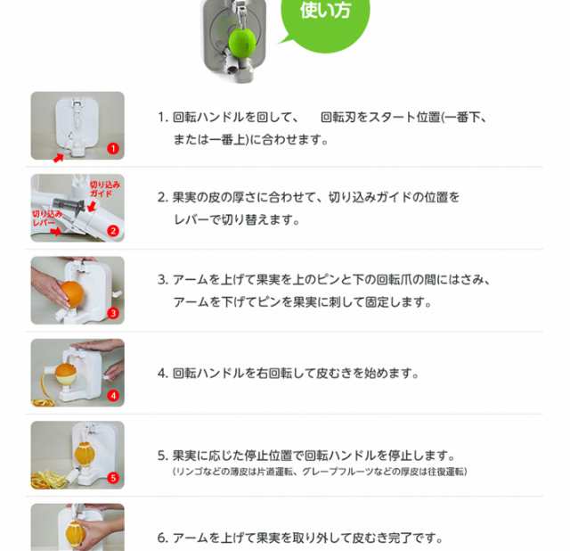 送料無料☆即納☆チョイむきスマート【手動式ピーラー/フルーツ皮むき機/りんご剥き器/皮剥き/皮むき機/皮むき/果物/トマト/手動】の通販はau PAY  マーケット - キレイサプリ