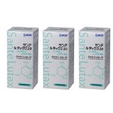サンテルタックス20V90粒×3箱