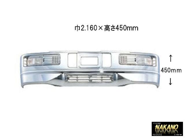 【企業様限定】トラック用 フロントバンパー スーパーグレートタイプバンパー 4トン標準用 450Hの通販は 53,856円