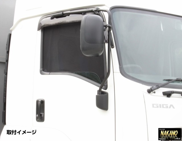 眩しい光を遮断 エコネット 223 イスズ ファイブスターギガ用 虫よけ トラック用網戸 日よけ 西日 車中泊 の通販はau Pay マーケット トラックshopnakano