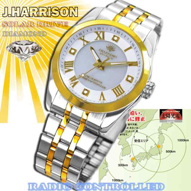 【安い】メンズ 腕時計 ソーラー 電波 3石天然ダイヤモンド 付き 腕時計(アナログ)