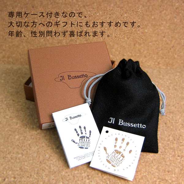 Il Bussetto イルブセット イタリアンレザー 財布 コインケース 小銭