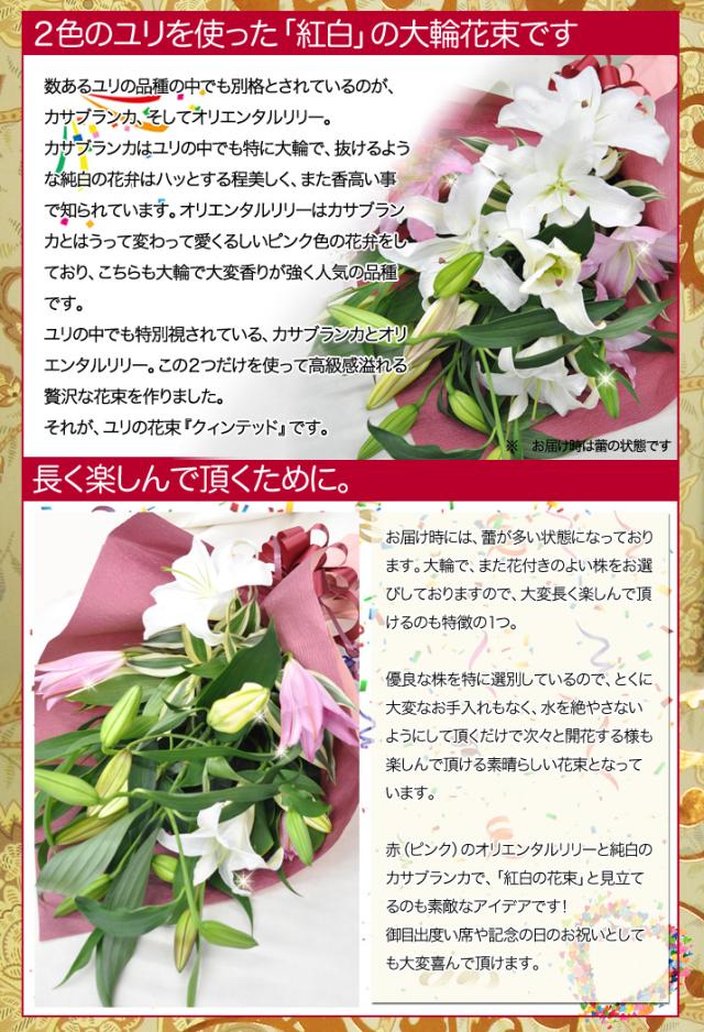 誕生日 の 御祝い に デザイン 選べる ユリ 花束 ブーケ 送料無料 フラワー ギフト 花 プレゼント 誕生日 お祝い 記念日 出産祝いの通販はau Pay マーケット ほんまもん屋 花ファクトリー