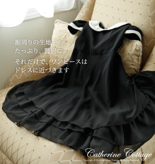 子供服 キッズフォーマル ドレス 発表会 アリスシフォンフレアー ワンピース 黒 コスプレ 110 1 130 140 150 Tak Cc02の通販はau Pay マーケット キャサリンコテージ Au Pay マーケット店