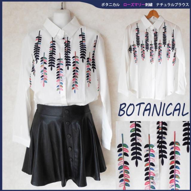 白ブラウス長袖ボタニカルローズマリー柄刺繍シャツ大人可愛い上品こなれコーデビッグシルエットゆったりナチュラルコットンの通販はau Pay マーケット プラスチカネットショップ