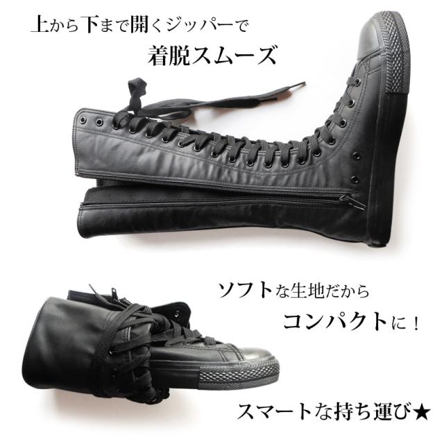 送料無料 ロングスニーカーブーツ ダンス品質向上リニューアル編み上げ