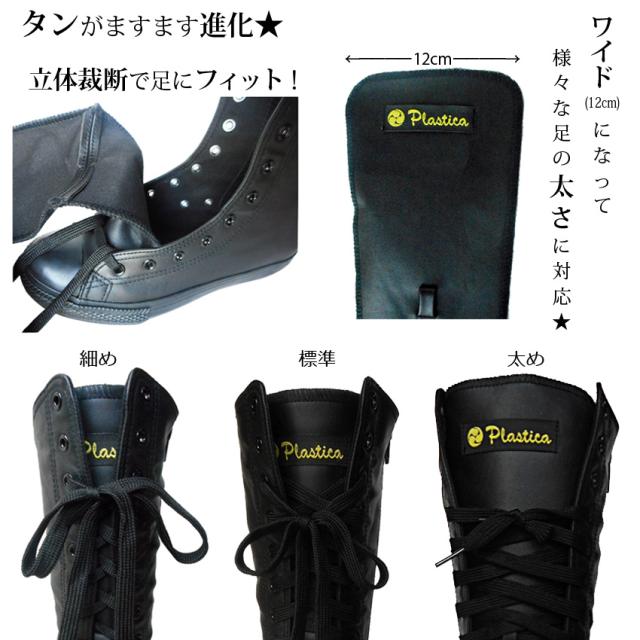 送料無料 ロングスニーカーブーツ ダンス品質向上リニューアル編み上げレディースメンズキッズ ダンスシューズ 衣装ヒップホップよさこい通常価格 配達日時指定不可！ 送料無料 ロングスニーカーブーツ ダンス品質向上リニューアル編み上げ