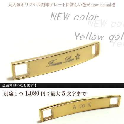 即納 送料無料 刻印プレートブレスレット ネームプレート Idプレート 名入れ ステンレス 刻印無料 ラッピング無料 Ghss51の通販はau Pay マーケット ハワイアンジュエリー 専門店 クリスマス ギフト プレゼントにもbox対応