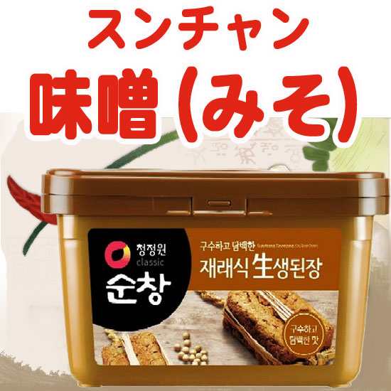 スンチャン デンジャン 味噌 1kg 韓国食品市場 韓国料理 韓国食材 調味料 韓国ソース 唐辛子 スパイス カプサイシン 韓国鍋料理 の通販はau Pay マーケット 韓国食品市場