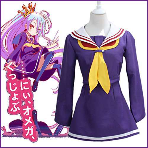 ノーゲーム ノーライフ No Game No Life 白 しろ セーラー服 風 コスチューム コスプレ衣装 の通販はau Pay マーケット ルガーノショップ