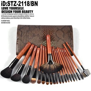 STZ-2118BN メイクブラシセット、化粧ブラシセット、お洒落な専用収納ケース付き21本セット