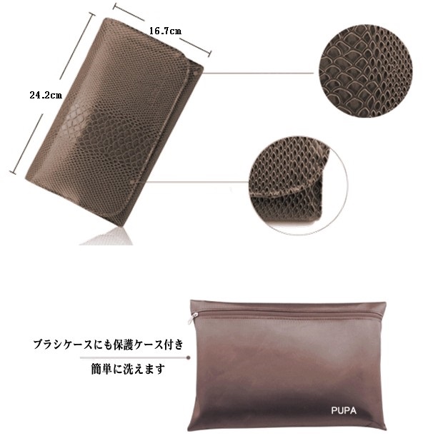 STZ-2118BN メイクブラシセット、化粧ブラシセット、お洒落な専用収納ケース付き21本セット_3