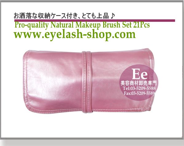 メイクブラシセット、化粧ブラシセット、お洒落な専用収納ケース付き21