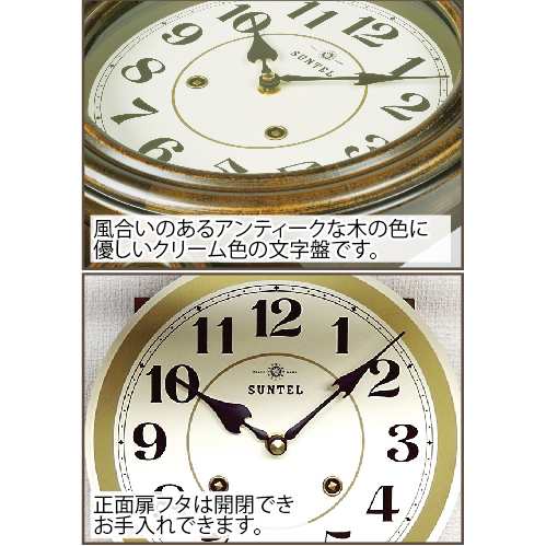 日本製ボンボン時打ちだるま振り子時計