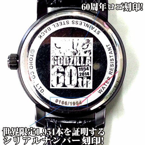 ゴジラ生誕60周年記念限定6石ダイヤウォッチ (メンズ,腕時計牛革,天然ダイヤモンド)_2
