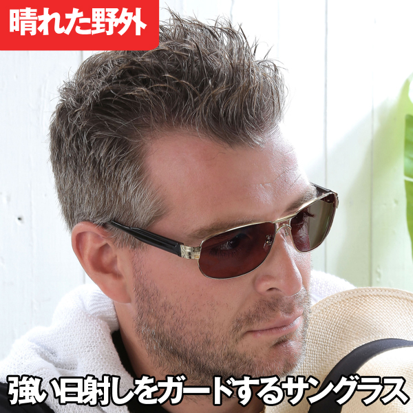 ロイヤルリング　スクエア調光サングラスSA-003(UVカット率99%,高機能フォトクロミック,,専用収納ポーチ付) ロイヤルリング スクエア調光サングラスSA-003(UVカット率99%,高機能