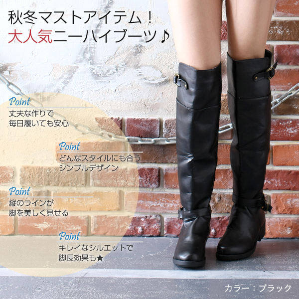 ジョッキーロングブーツ ニーハイ 厚底 編み上げ ロング ジョッキ レディース ブーツ 大きいサイズ 靴 21 春新作の通販はau Pay マーケット Gramorous グラマラス