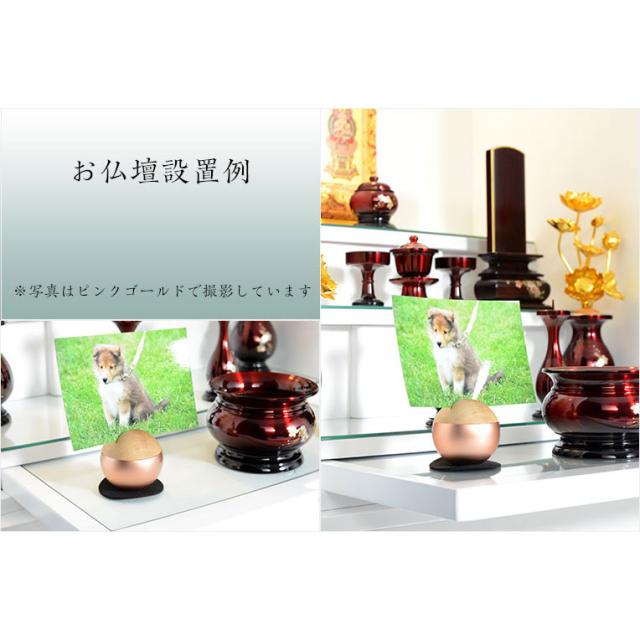 国産仏具【フォトスタンド付メモリアルボックス：pictuary　sphere　マットブラック】ミニ骨壷　手元供養　分骨　仏具　送料無料