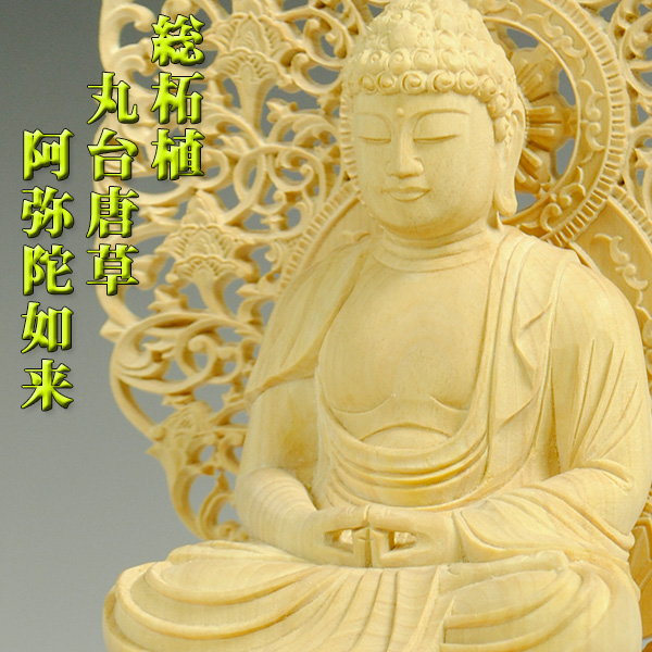 送料無料」 九谷焼 香炉 赤絵人物文 6号 ( 木箱名入れ有料 木札名入れ