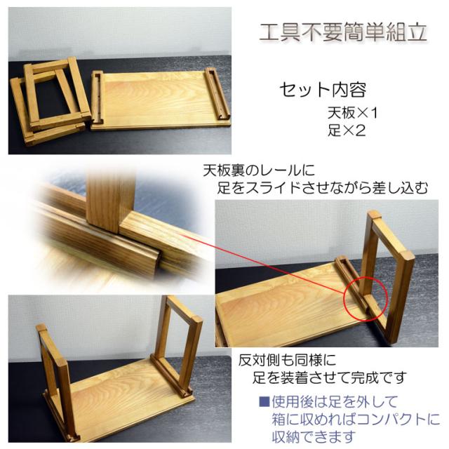 家具調・現代調経机【贅沢な天然タモ無垢材：モダン経机　ライツ　ウォールナットカラー】仏壇　仏具　送料無料