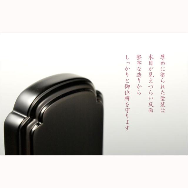 唐木位牌【天然木・黒檀総無垢　葵角切位牌（あおいすみきり）4.0寸】仏壇・位牌　送料無料