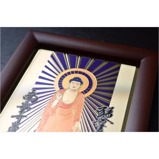 豪華24金メッキ【木製額入り彫金プレート：三尊仏　真宗大谷派（東）】普段使いからお仏壇用本尊掛軸にも 送料無料