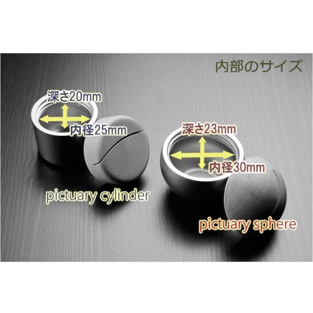 国産仏具【フォトスタンド付メモリアルボックス：pictuary　sphere　シルバー】ミニ骨壷　手元供養　分骨　仏具　送料無料