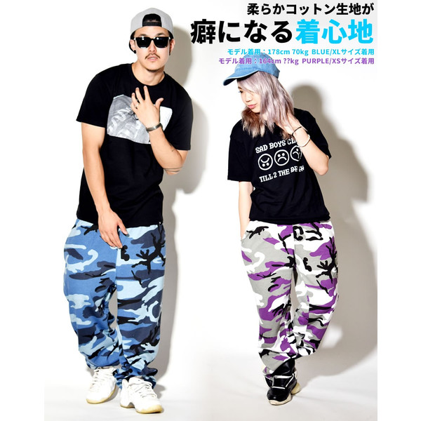 スウェットパンツ メンズ スエット おしゃれ 迷彩柄 ヒップホップ ダンス B系 ストリート系 Hiphop 9カラー Dopの通販はau Pay マーケット Deep ストリート系 メンズカジュアルファッション通販