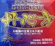 【第2類医薬品】P２０倍＋特典付　即発送（土日祝日除く）　送料無料　ウチダ　丹心方　９６包　４８包×２　たんしんほう