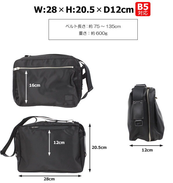 ポーター リフト ショルダーバッグ 822-07566 吉田カバン メンズ PORTER_1