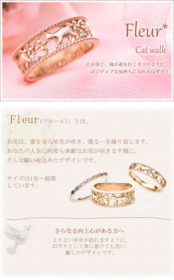 ピンキーリング ピンクゴールド K18 ゴールド 0号 1号 2号 3号 送料無料可愛い偶数対応fleur フルール 0844 Catwalkの通販はau Pay マーケット ペアリング専門店ｆｉｓｓ