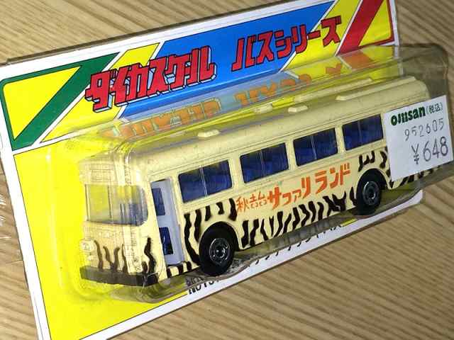 ニシキ ダイカスケールバスシリーズ No 157 秋吉台サファリランドバス 日本製の通販はau Pay マーケット おもちゃの おぢいさんの店