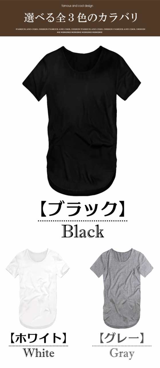 半袖 Uネック Tシャツ ロング丈 丸首 薄手 無地 ゆるt 細身 シンプル インナー トップス メンズ F380 T 新作 服 春 春服 春物の通販はau Pay マーケット アクセ天国topへ 送料無料 合計3980円以上で送料無料 半袖 Uネック Tシャツ ロング丈 丸首 薄手 無地 ゆるt 細身 シンプル インナー トップス メンズ F380 T 新作 服 春 春服 春物の通販はau Pay マーケット アクセ天国topへ 送料無料 合計3980円以上で送料無料