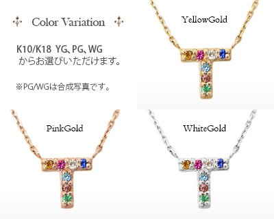 イニシャル ネックレス マルチストーン K10 K18 × YG PG WG_3
