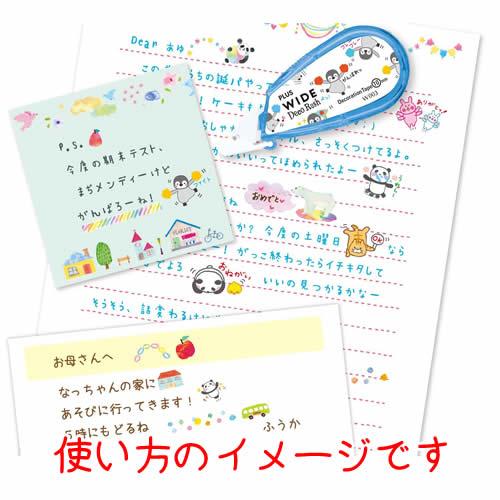 Dm便ok ワイドデコラッシュ シリーズ初 10mm 太幅タイプ 15柄 Dc 070 プラス デコレーションテープ スケジュール帳 マーカーの通販はau Pay マーケット 城下文化堂