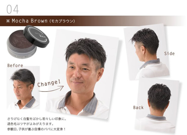 スタイリング カラーワックス Cy 黒髪に 遊び心 を 白髪に 若々しさ を の通販はau Pay マーケット 美と健康ショップ スタイリング カラーワックス Cy 黒髪に 遊び心 を 白髪に 若々しさ を の通販はau Pay マーケット 美と健康ショップ
