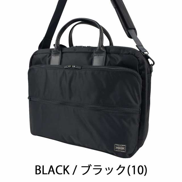 商品レビューで+5%】吉田カバン ポーター 2WAY ブリーフケース(L) タイム TIME PORTER ビジネスバッグ(B4対応) 655-06167の通販はau PAY マーケット - ギャレリア バッグラゲッジ 商品レビューで+5%】吉田カバン ポーター 2WAY ブリーフケース(L) タイム TIME PORTER ビジネスバッグ(B4対応) 655-06167の通販はau PAY マーケット - ギャレリア バッグラゲッジ