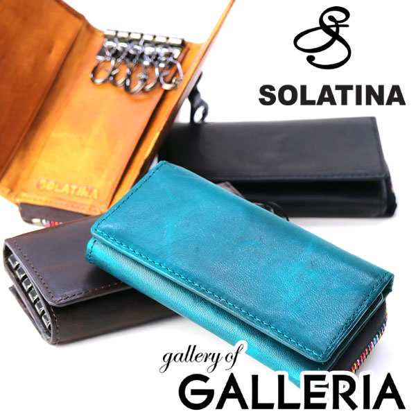 【商品レビューで＋5％】SOLATINA ソラチナ riri社製レインボージッパー キーケース メンズ 小銭入れ SW-38154