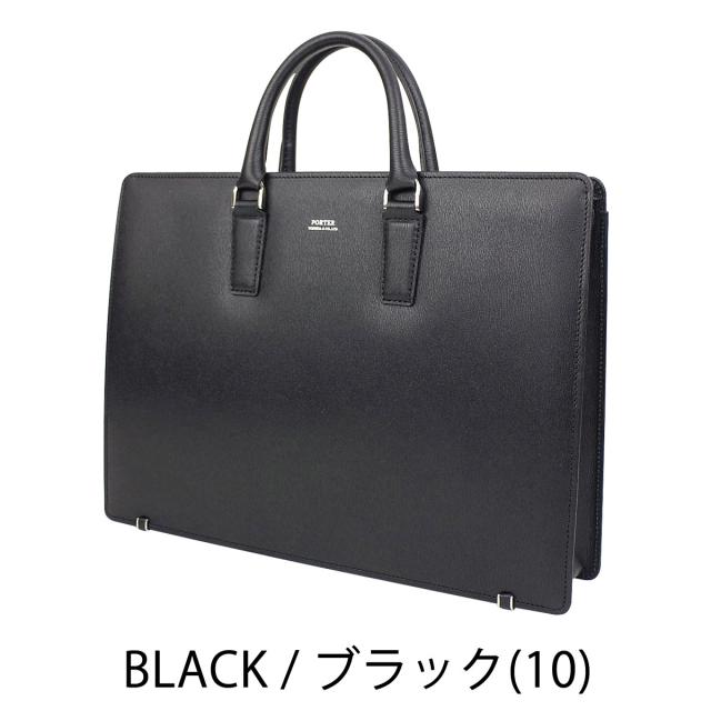 ポーター フラックス ブリーフケース 197-01505 ビジネスバッグ 吉田カバン PORTER A4対応 FLUX メンズ 自立_1