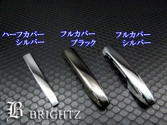 BRIGHTZ インプレッサ G4 GJ2 GJ3GJ6 GJ7 メッキドアハンドルカバー