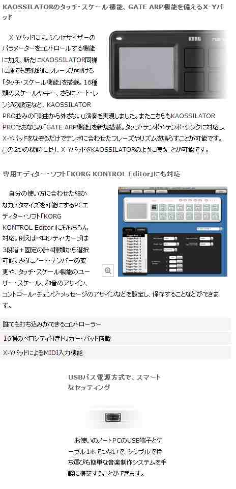 Korg Usb パッドコントローラー Nanopad2 コルグ の通販はau Pay マーケット 楽器de元気